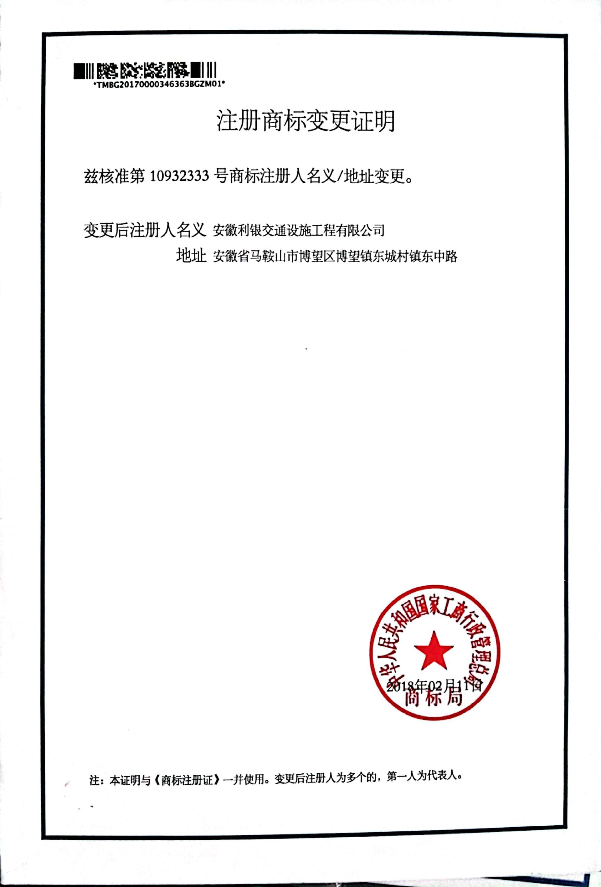 公司商标2.png