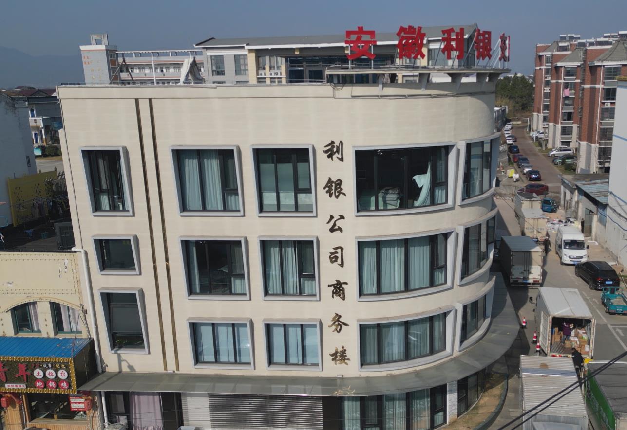 厂容厂貌