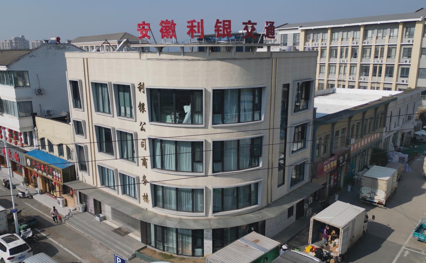 厂容厂貌