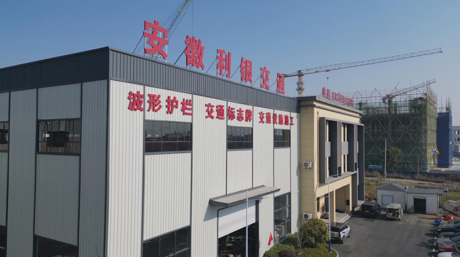 厂容厂貌
